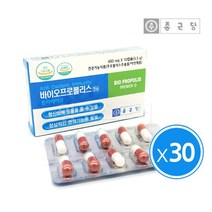 종근당 바이오 프로폴리스 450mg 10캡슐 x30개