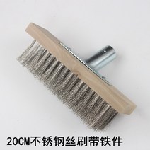단단한 강모 바닥 브러시 긴 손잡이 산업용 주방 타일 화장실 청소솔, 20CM스틸와이어브러시헤드(철부품포함)