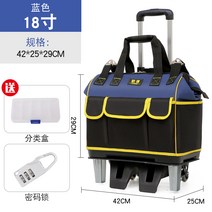 다용도 이동식 바퀴 툴박스 캐리어 공구함 공구박스, 타이로드 플라스틱 바닥 파란색 중간