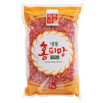 냉동홍피망 1kg/황보마을, 상세페이지 참조, 상세페이지 참조, 상세페이지 참조
