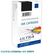 신도 재생 LP3060dn 검정 7000매, 다담꼬 1, 다담꼬 본상품선택