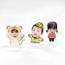 와우박스 주문제작 아크릴 얼굴 캐릭터 미니 등신대, 2. 양면, 3. 큰 아크릴(9~10cm)