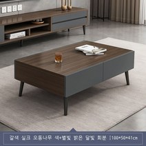 텔레비전 캐비닛 탁자 조합 사이드 캐비닛 아메리카노 현대 사치 심플하다 북유럽 거실 미니 캐비닛 높은 캐비닛, 오동나무+별빛 휘영청 달재 추출면 100*50*41c