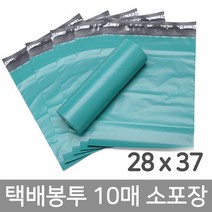 28x37 택배봉투 소포장 10매 택배포장지 쇼핑몰택배봉투 택배용비닐 택배비닐 택배포장지