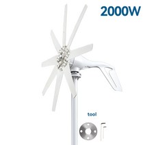 Dynamo 풍력 터빈 발전기 MPPT 충전 컨트롤러 포함 RV 요트 농장 소형 가정용 2000W 3000W 2KW 3KW 12V 24V 48V, Wind Turbine Only-1