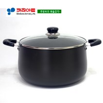 키친아트 쥬노(JUNO) 블랙경질냄비 28CM깊은곰통