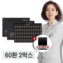 김소형원방 삼본침향환 3.75g x 60환 x 2박스(120환) / 쇼핑백 2장 [P]