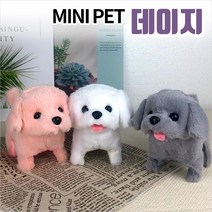달리는 강아지 모음 움직이는 강아지 인형 동물 피규어 로봇, 미니펫01_데이지