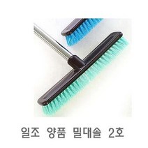 일조 양품 밀대솔 2호 대걸래 마포대 밀대걸래 마대걸, 상세페이지 참조