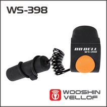 비비자전거전자벨 WS-398