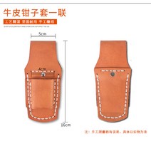 전공 가방 소가죽 집게 세트 전기공구 파우치 쁘띠 철물 공구 커버 다기능 다용도 허리 주머니 공구함-15785, 옵션01