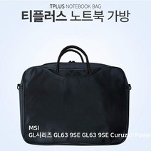 PMZ526575티플러스 MSI GL63 9SE Curuzer PowerPack 노트북가방