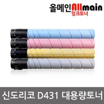 신도리코 D431 대용량 재생토너 선명한출력, 1, 빨강