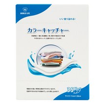 이염방지시트 일본 염색 천 세탁기 사용 혼합 염색 방지 컬러 흡수 안티 염색 천 세탁 그래버 천 옷, 35개