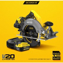스탠리 정품 팻맥스 SBC550M2K 충전원형톱 20V4.0Ah 배터리2개 풀세트 톱날장착 국내정식발매, 1개