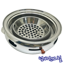 불안나화로 BS330 스텐 항아리화로 / 숯불그릴 바베큐화로 업소용 캠핑용 295mm 330mm 석쇠및불판 사용가능, 높은물받이+받침대