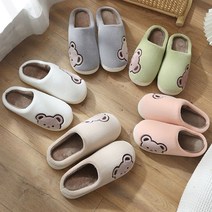 옆곰돌이 극세사 털슬리퍼 남녀공용 4color 털실내화 커플슬리퍼