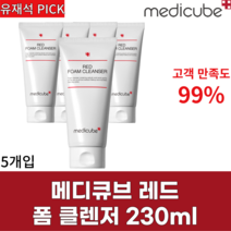 메디큐브 폼 클렌저 230ml [대용량] 순한 클렌징폼 +++, 5개