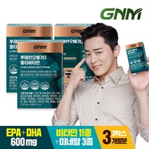 GNM 루테인오메가3 멀티비타민 3박스/11종 비타민 3종 미네랄 비오틴 아연 비타민B D