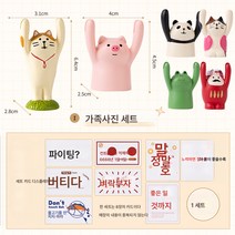 방책상 선반 장식품 힘내세요 사무실 컴퓨터 장식품 좋은물 아기돼지 작은선물 여자, 모델I-인원전용조합[6팩]8카드무료