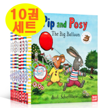 [이엔제이] 핍앤포지 10권세트 Pip and Posy 영어원서 음원제공 당일발송