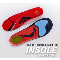 기능성깔창 스포츠인솔 축구화깔창 골프화인솔, L