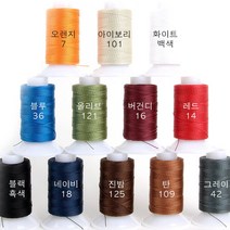비니모MBT 가죽공예 - 실 비니모 MBT 단품 5호 100m 12가지 칼라, 진밤 125, 1개