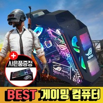 메탈유닛 게이밍 조립 컴퓨터 게임용pc 배틀그라운드 배그 오버워치 롤 배그컴퓨터 인싸컴, 21) [메탈]R7700+RTX4080, 블랙
