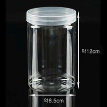 PVC용기(원기둥350ml)용기 (B급)