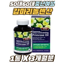 50대 60대 중년여성 캐나다 감마리놀렌산 혈행 개선 40대 엄마 시어머니 친구 임산부 임신 아내출산 선물 50대 60대 중년여자 캐나다 감마리놀렌산 혈행 개선 20대 30대