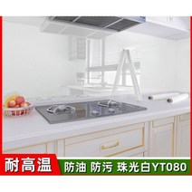 리빙 우드 천장재 욕실 회색흰색 광택 대리석 벽지 호일 자체 접착 방수 벽 스티커 캐비닛 주방 조리대 가구 80CM, 80cmx600cm, YT080