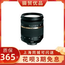 Tamron 렌즈 17-502.8 VC F 17-50 Aspherical SP LD, 98 뉴 17-50 가림막 + 공식 + 프리 + 니콘