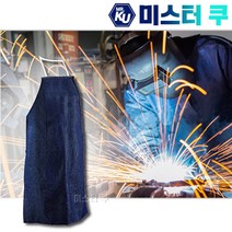 [대호안전] 용접앞치마 청지 중형사이즈