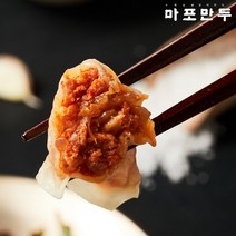 마포만두 합정 갈비 만두의 원조 김치만두 300g