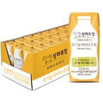 상하목장 유기농 멸균 바나나우유, 125ml, 17개