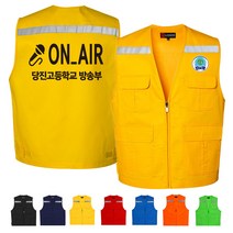 TCS-1764 방송부 단체조끼(인쇄변경가능)