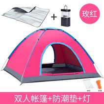 편리한 원터치 텐트 그늘막 캐노피 비치 한강 2인용 자동 쉘터 감성 프리미엄 휴대용, 2인 로즈+방습패드+라이트