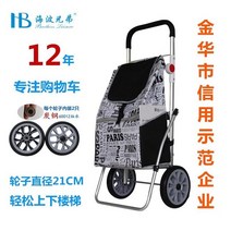 계단리프트 카트가정용 쇼핑 트롤리 알루미늄 합금 브래킷 카트 접이식 휴대용 등산 계단 베어링 50 Kg, 07 Milky White