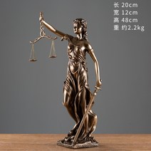 정의의 여신상 변호사 법원 로스쿨 사무실 법률 사무소 장식품 오브제, 레이디 저스티스(대형 콜드 캐스트 브론즈)