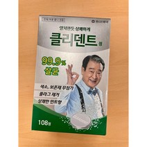 동아제약 클리덴트 정 틀니세정제, 108개입, 3개