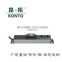 무선 쿤토 PDU 만용다용 끼여드는 구멍위치 선이없는 배선용차단기, 1개, T01-10A형 2 위치 만용 10A형빈