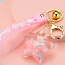 유니콘 별 워터볼 키링 아쿠아 열쇠고리 가방고리