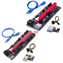 PCIE PCI-E 1X ~ 16X 라이저 어댑터 카드 USB Extension Cable 15PIN-SATA 파워 와이어 GPU 이더 리움 마이닝 ETH BTC 광부, A