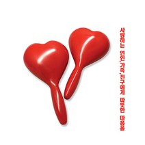 맥키(MACKi) 하트 마라카스(Heart Maracas) 2개(1조), 빨강