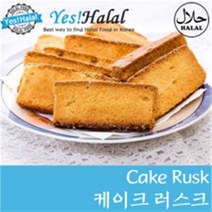 Yes!Global [인도식품&할랄] 러스크 케이크 (350g) - Cake Rusk (Halal 350g), 4개, 350g