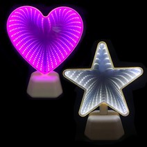 LED 양면 무한터널거울(하트/별), 하트