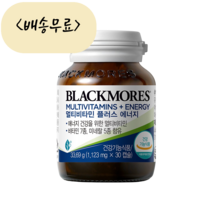 블랙모어스 멀티비타민 플러스 에너지 30개입, 1개