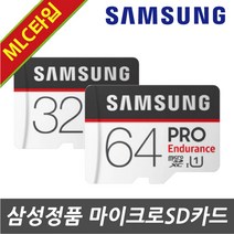 [MLC칩] 파인뷰 LX3000 PRO 블랙박스용 삼성정품 32G/64G 메모리SD카드, 삼성정품 MLC 32GB MicroSD Class10