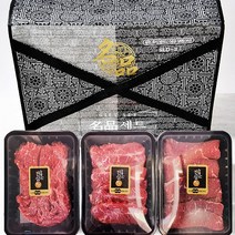 [하늘미소] 나주한우 채끝300g+특수부위300g+불고기300g