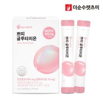 렛츠미 쁘띠 글루타치온 14포 1박스 건강에좋은음식 몸에좋은영양소 건강보조식